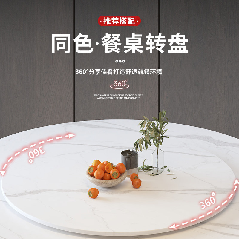 速发餐桌旋盘家用转木颗粒板可转实桌面饭店桌子简约酒店圆桌转盘