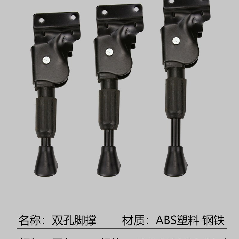 速发电瓶车双孔脚撑折叠电动自行车锂电代驾车脚架梯偏撑支撑脚边