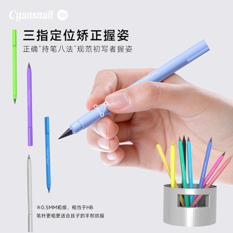 速发彩色铅笔正姿素描免削学生笔画铅绘粗工画笔杆厂