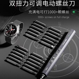 速发iFix工s耐猴电动螺丝电充电式双扭力可调节 手机刀脑维修拆机