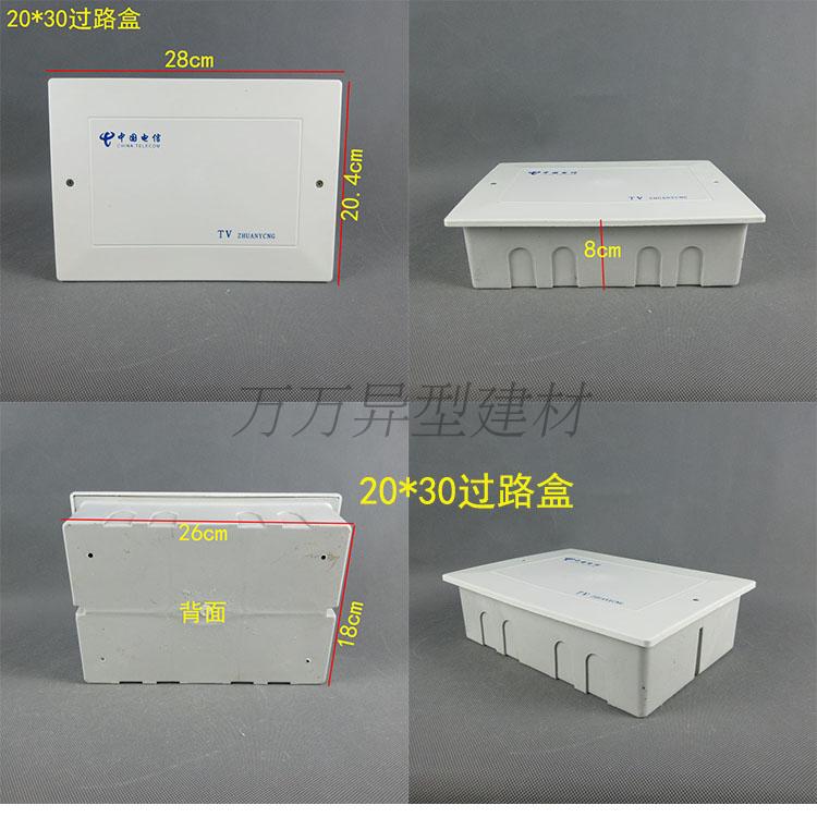 速发多媒体集线箱老式弱电箱200*00过路盒箱线布暗线家用配电信息