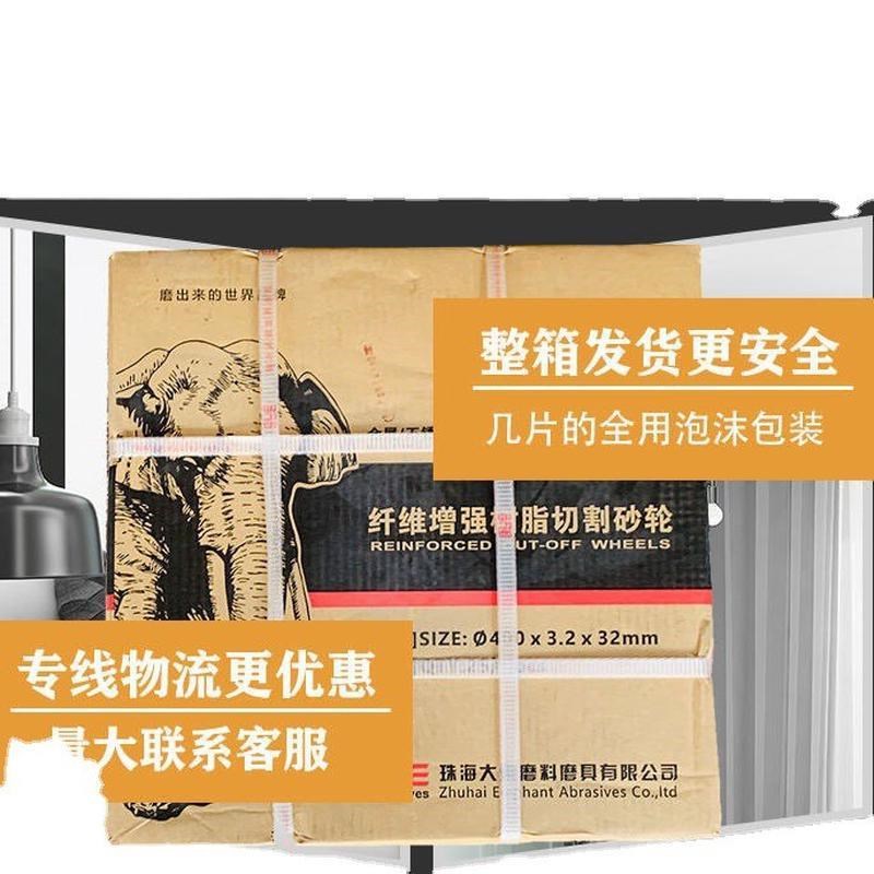 速发切割片4砂0钢材锯片切铁50沙直片金属割片不锈钢0轮片轮销