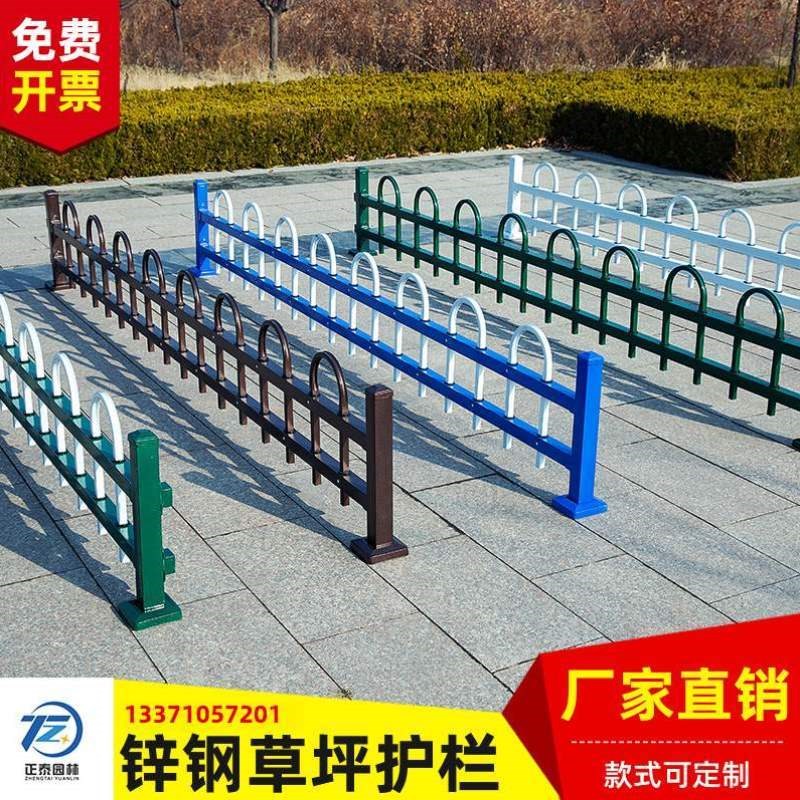速发围栏栅栏栏杆绿化带花坛护栏艺草坪幼儿园篱笆铁钢外校室学花