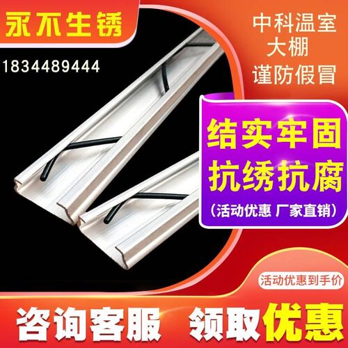 速发布棚卡槽卡簧配件大棚膜塑料大卡槽条器条压膜槽固定压薄膜卡