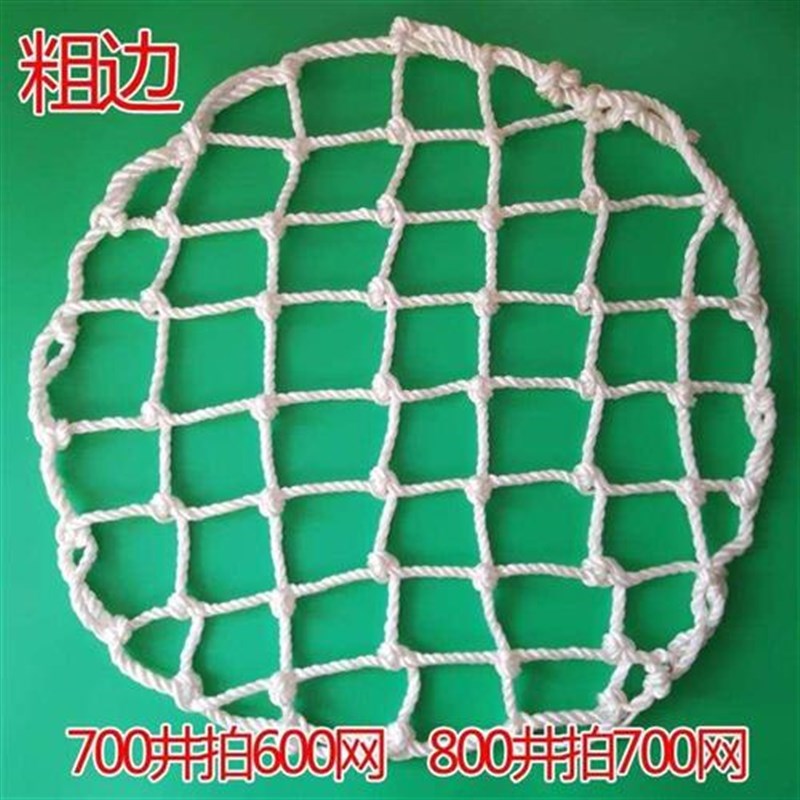 速发井盖防坠网窨井安雨7井污水井下水道防护网600/水00/井盖网子