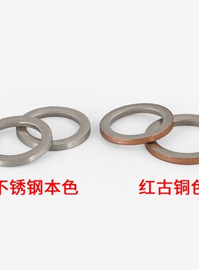 速发4YM圈M10M12M14M垫6合页介子垫8大门合页垫片不锈钢平1华