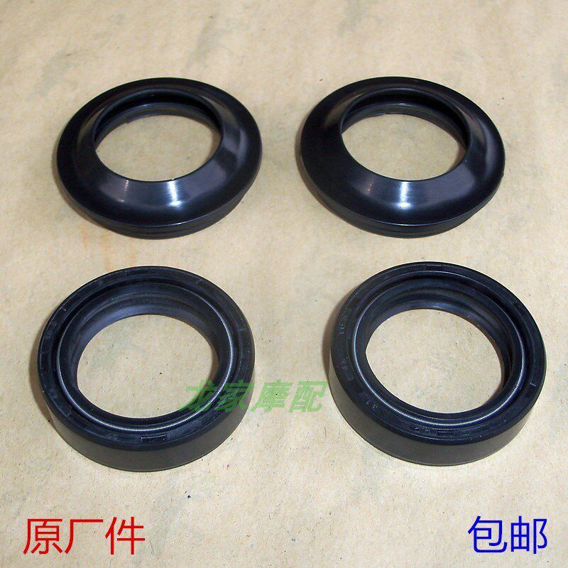 速发/4/10.5前F嘉陵JH银豹QJ125Y适用五羊摩托车前叉W减震油封