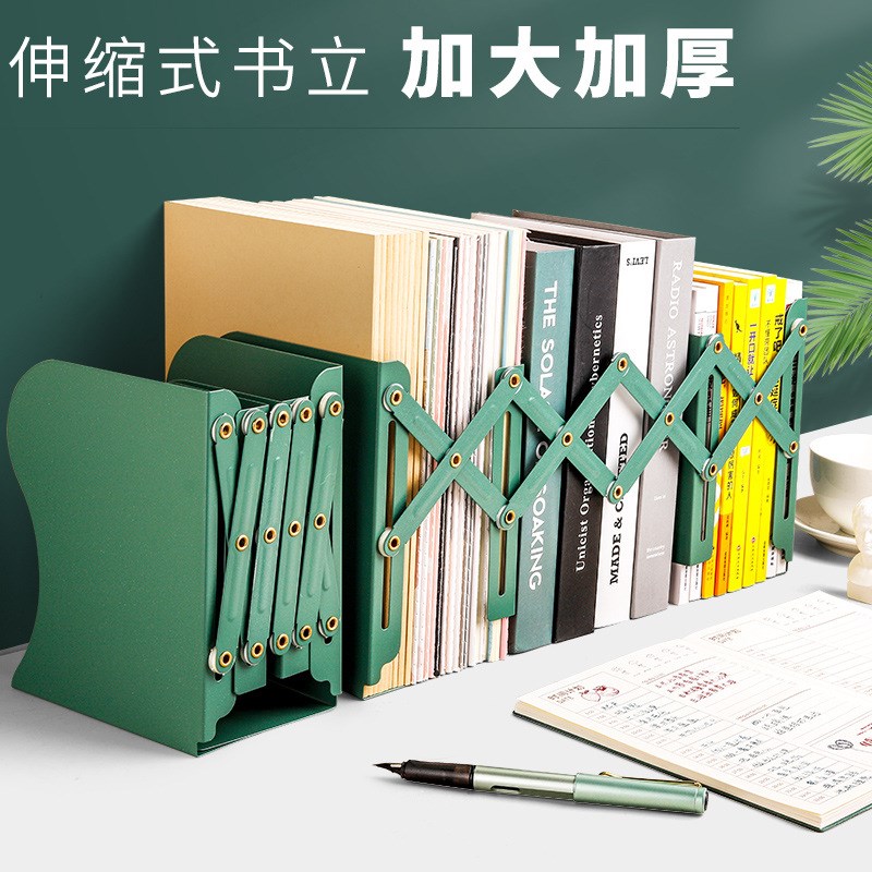 速发咔巴生可伸缩书立架创意书架简易靠上学熊用书夹书桌折叠收纳