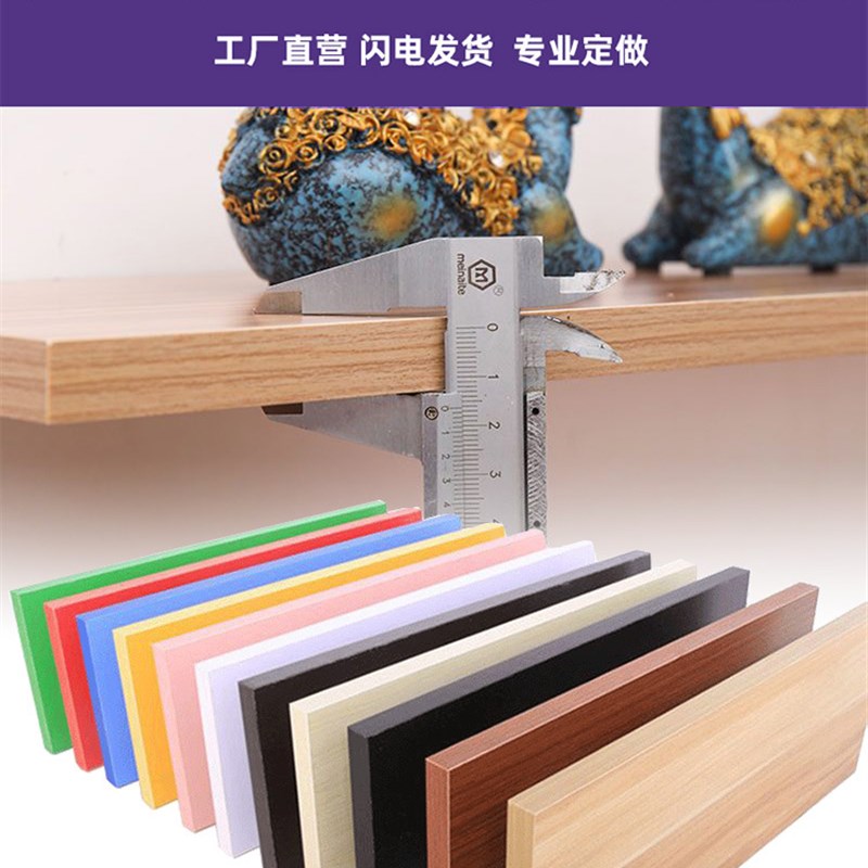 速发墙KK实用木板一字板隔B上置物架搁板壁挂书架衣柜分层板货架