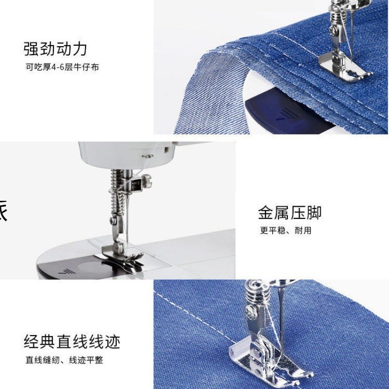 速发用家小型家庭台式全自动电动迷你微手持手工衣缝服衣车