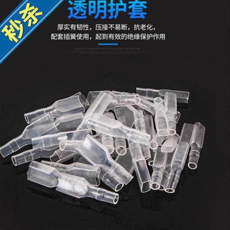 速发插簧+护套6u./冷.8/2.8插拔式4压线接端子 电线连接器 母头各