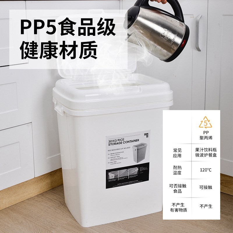速发厨房装米罐防虫防潮密封收纳米箱0斤米缸50斤家用面粉储存桶