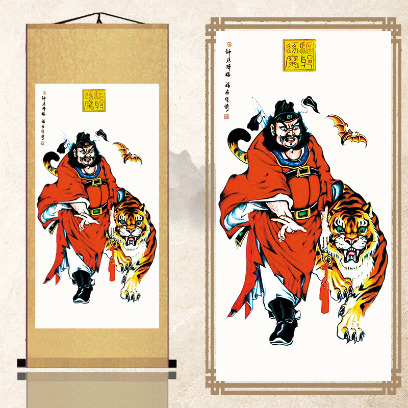 速发招财钟馗神福引门丝绸挂画装饰卷轴画山水画字画礼品