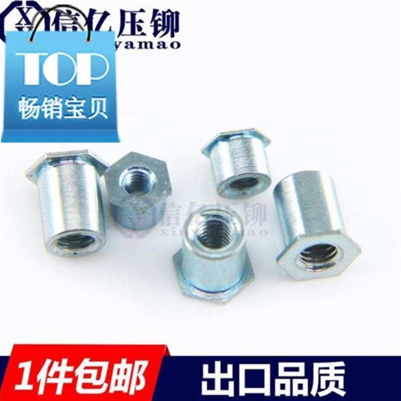 速发16孔.4铆螺母一件包邮s*-.5mo2-底k5通孔压铆螺柱碳钢压柱