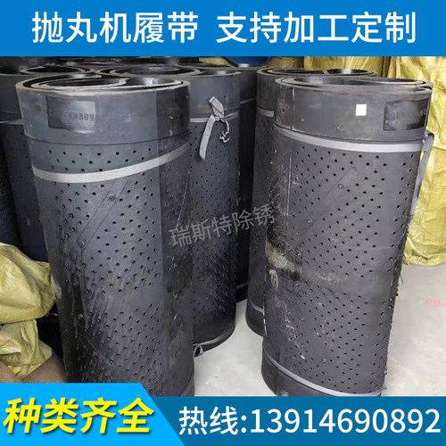 速发抛通机履带Q24 Q26 Q210履门橡胶传送履带丸过式带帘履