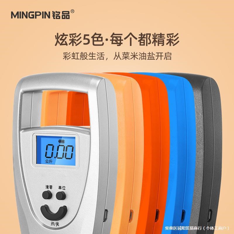 速发铭品手提0防骗利器电子秤迷你称重家用5秤kg便携快递吊钩称弹