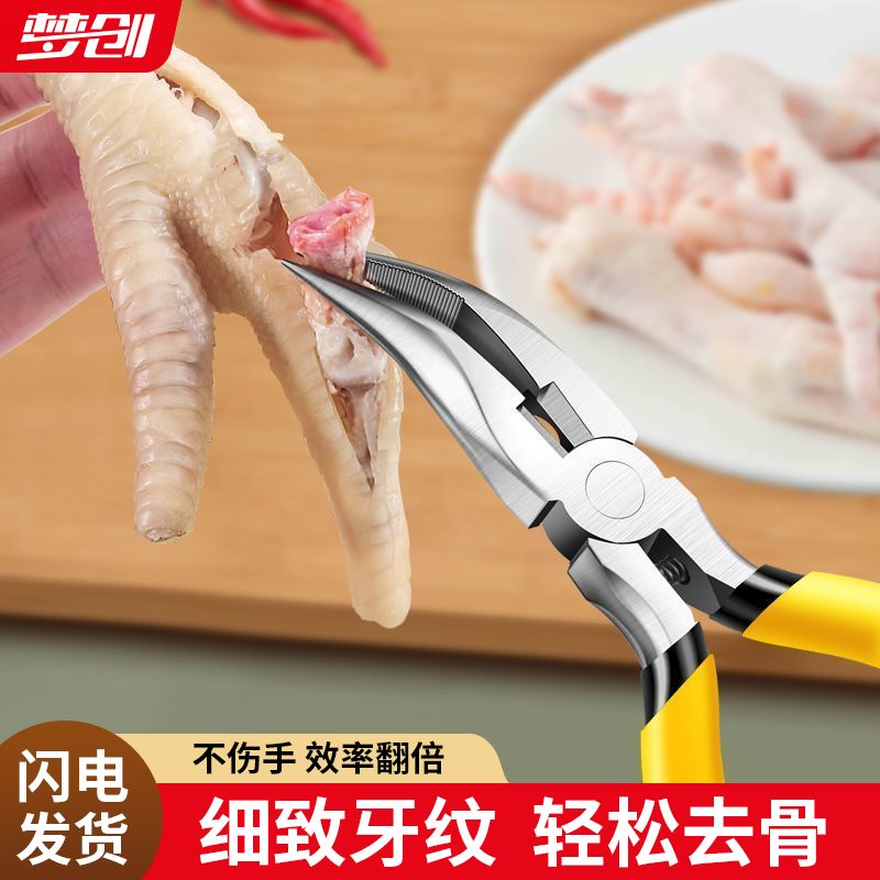 速发新款无骨鸡爪子剃骨神骨脱凤爪鸡脚剪鸡骨钳脱剃骨工具去器头