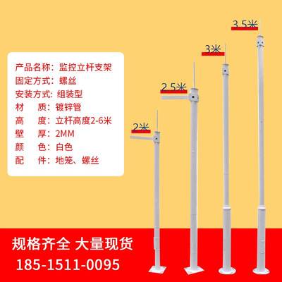 速发户外路灯杆一体杆支臂道路工厂米4米5米热米锈浸镀锌不6钢