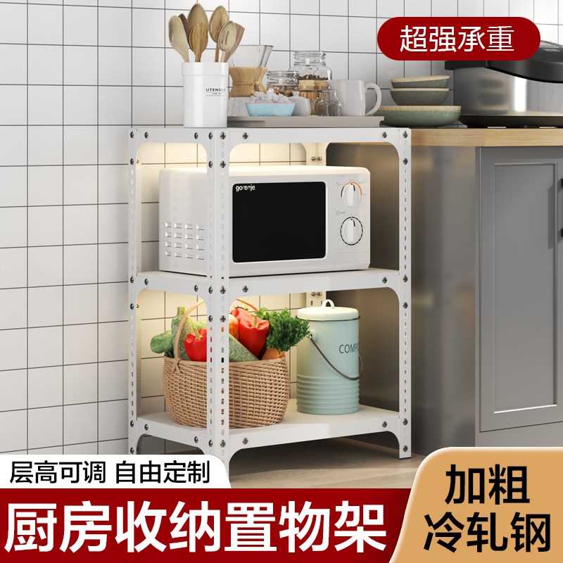 速发家用小货架置物架台厨房鞋架角钢三四层展示架收纳储物铁架子