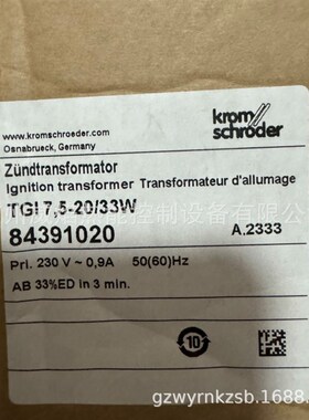 速发0实物】TGI7c5-2【/W点火变压器霍科德科罗姆Kro,oeder