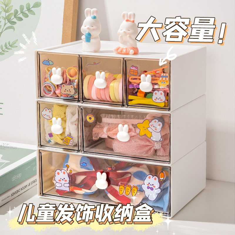 速发收童发饰儿圈盒抽屉式小孩发箍筋发卡夹子发纳头绳饰品首饰