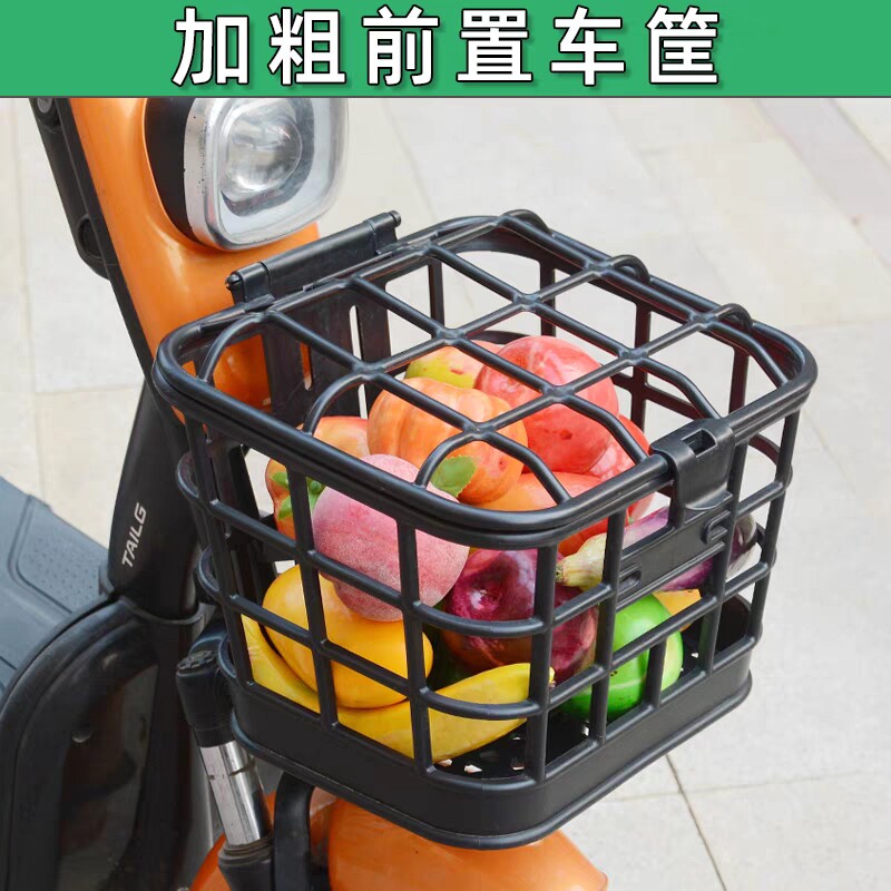 速发电动车车筐自行粗筐菜篮盖电瓶单车篮子加大加车通用带子前置