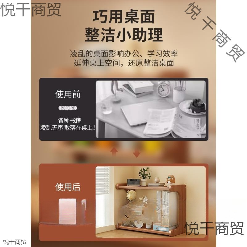 速发桌面置整架桌上餐子收纳架办公室工位物理台面杯桌多层水杯小