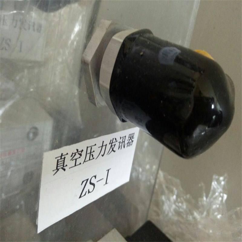 速发销CZS-I力空压真发讯器 售S-III压差发讯器