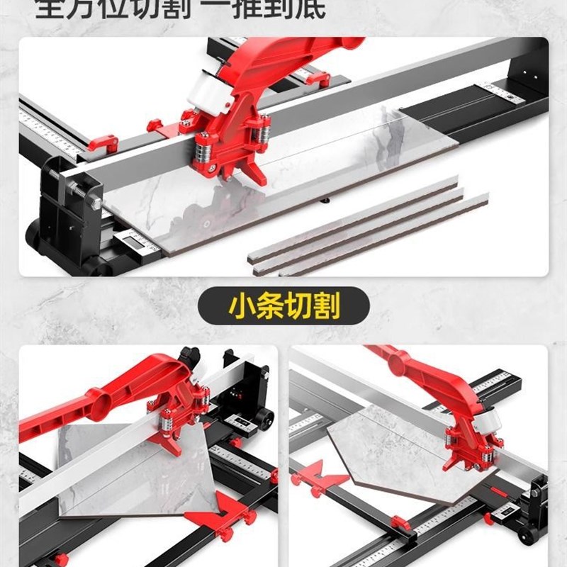 速发壹玖捌捌动砖手瓷推刀高精度新型切拉刀推地板磁砖神器图片