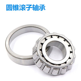 000 004 0068007 005 速发圆锥滚子轴承