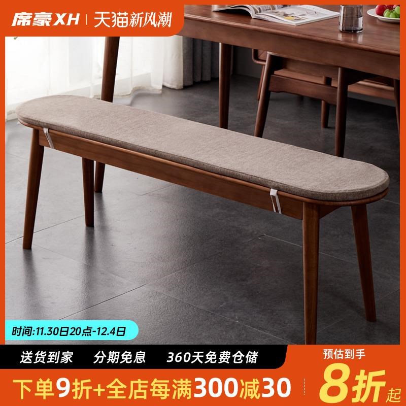 速发长条凳长凳实木长椅凳子餐长厅板子椅凳家用餐凳长木凳长木板