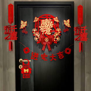 速发乔迁喜喜福居大门新贴搬新家入宅仪式福字门贴之庆房门贴纸装