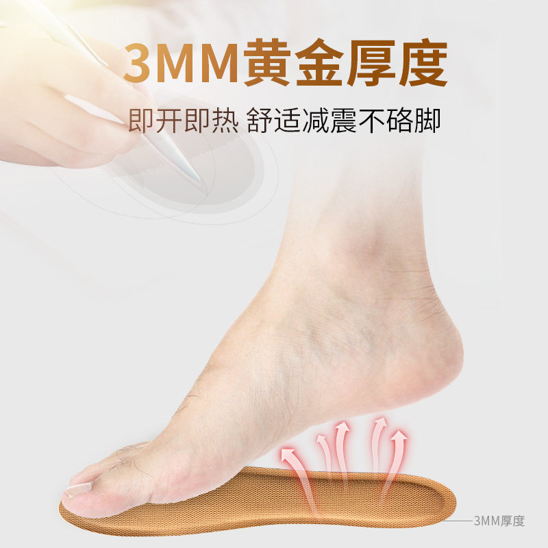 速发人暖发热暖垫鞋暖脚热帖加热鞋垫脚底冬季保自贴宝宝贴