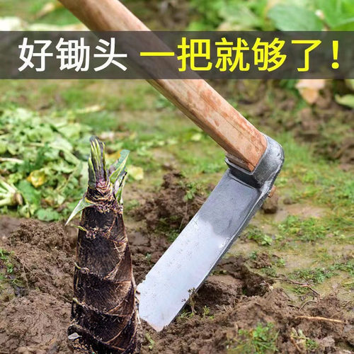 速发挖冬笋专用锄头家用用菜耕地农种老厚锰钢加式挖笋神器锻打松