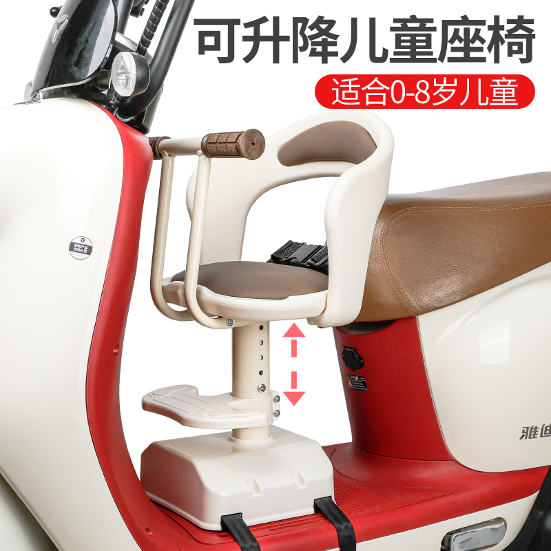 速发座动车儿童电椅前置爱玛电车瓶儿童坐椅电车安全宝宝婴儿椅子
