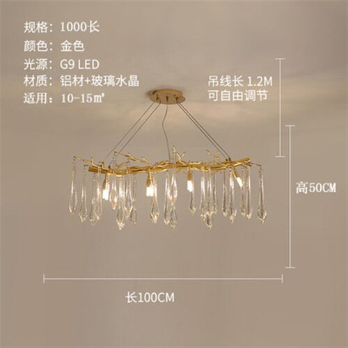 速发新款轻奢水晶灯客厅卧创树枝吊灯意室个性餐厅吧台餐厅水晶吊