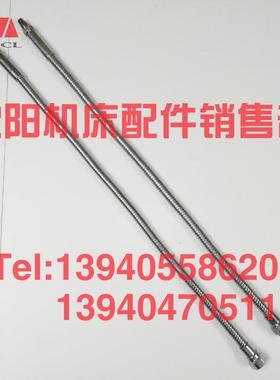 速发C机床CA6140A 沈A615B0 CA616 616冷却管金属冷却水管水嘴