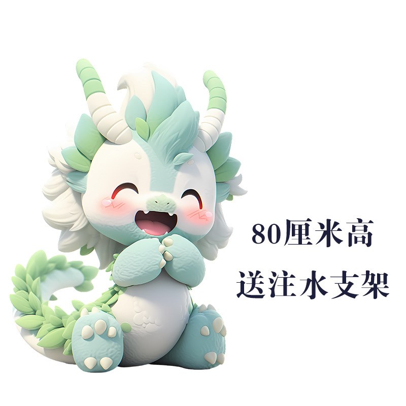 速发龙岁宝满月0天百日宴周宝酒象餐厅形店派对装扮定品含支架