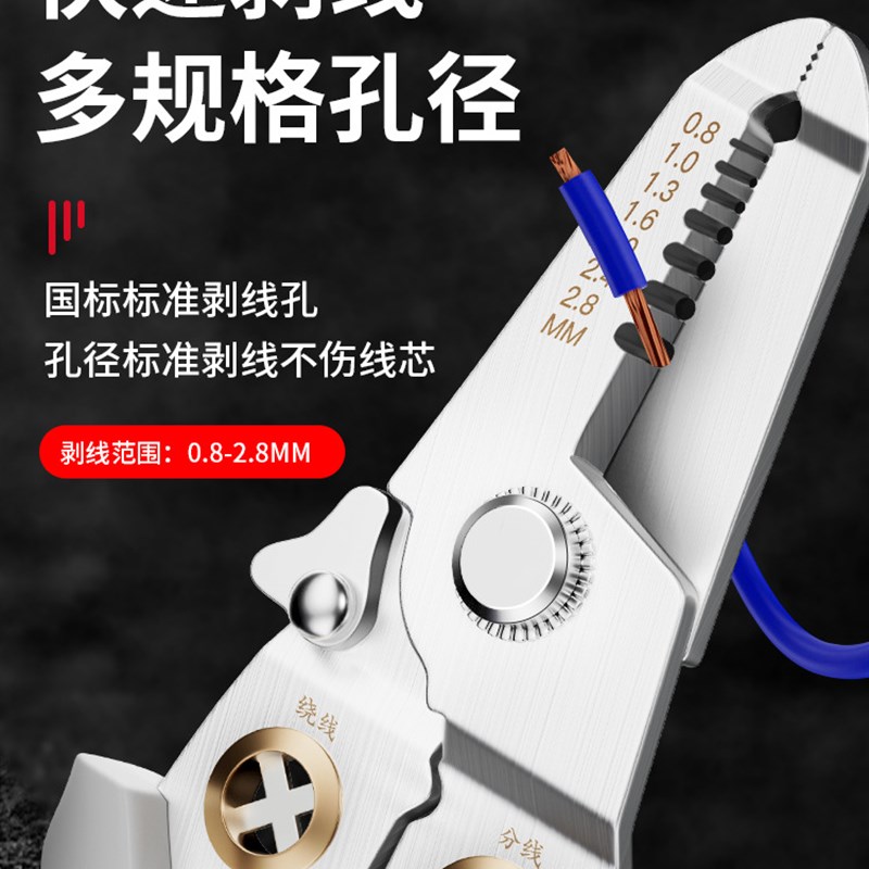 速发剥线钳分工拨线钳多功能工具电线接钳线子剪线钳剥皮神器益欣