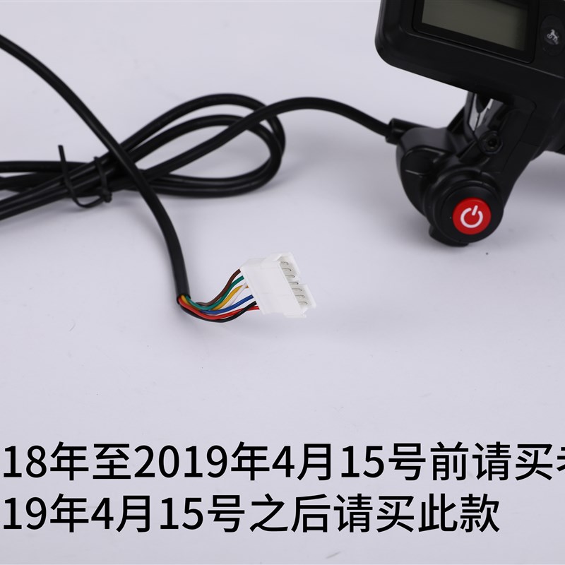 速发帕加迪代驾宝14寸代叠折款锂电48V新驾转把液晶配件