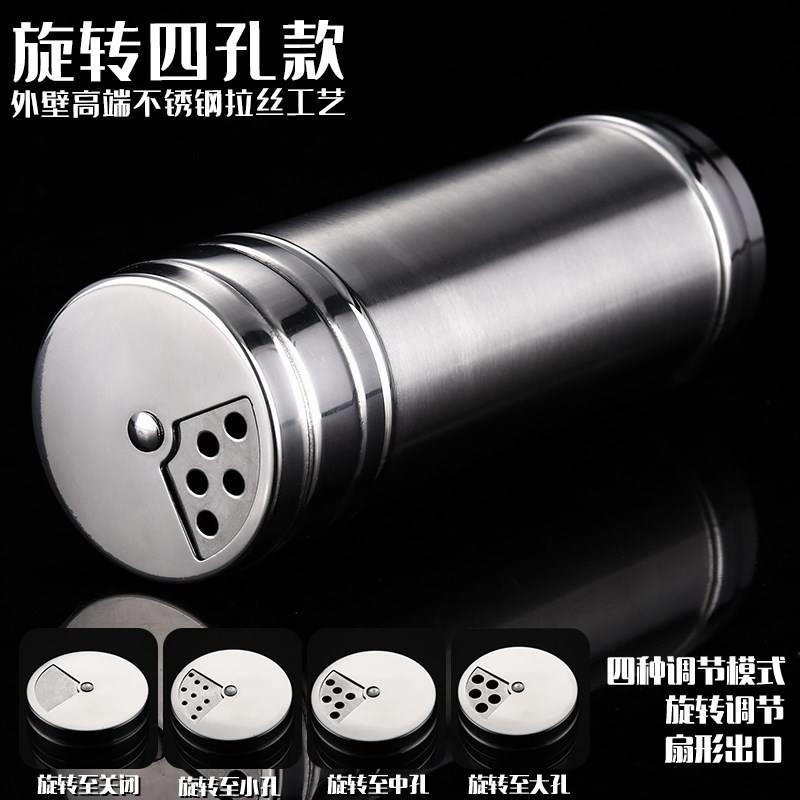 速发//04不锈钢用味罐商调烧烤撒料瓶胡椒粉调味佐孜然家用盒料盐