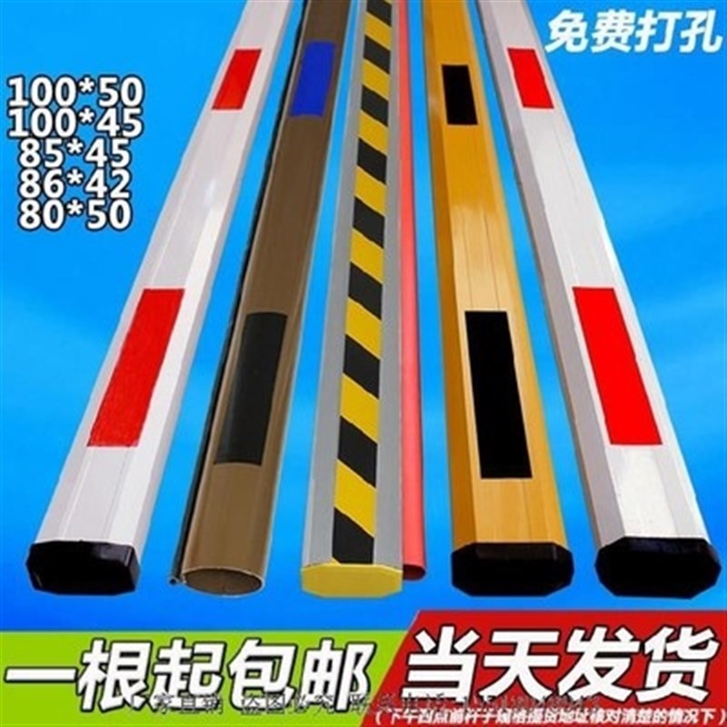 速发I门卫进出栏杆起落杆5米地下小收费杆门口岗亭小汽车道闸室区