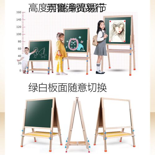 速发架童小黑板家用小无生粉笔幼儿宝宝涂鸦学尘画板木质支儿式写