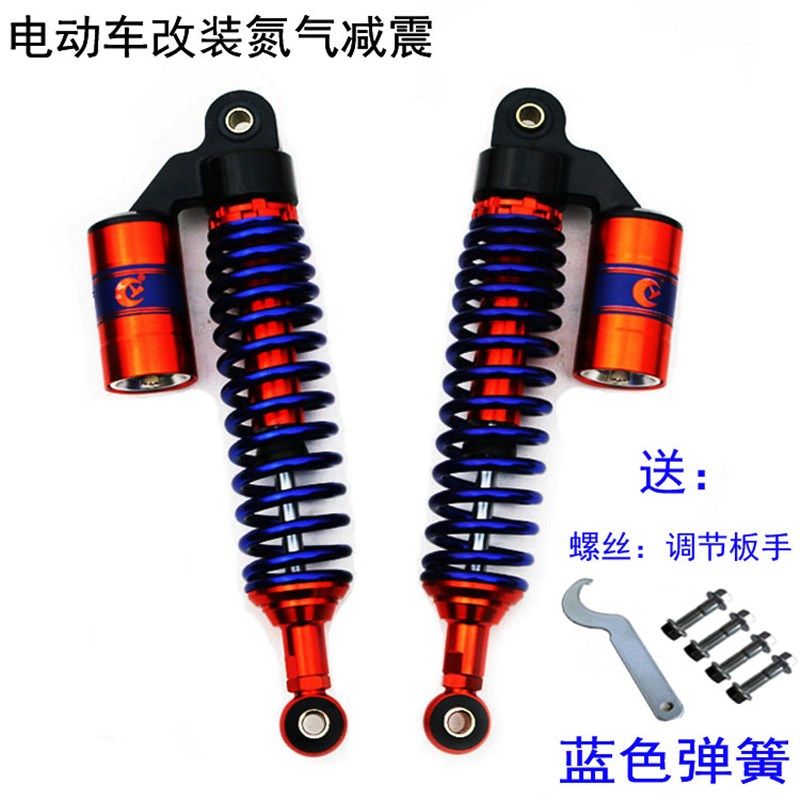 速发电动车龟减震电摩鹰压氮气巧格福喜迅油哥小后王后减震器