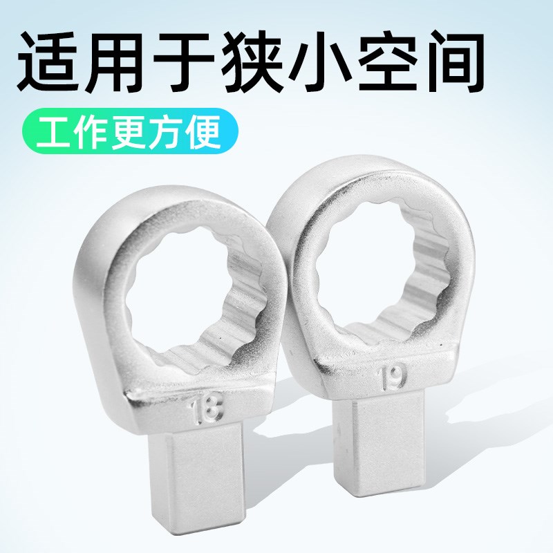 扭力扳手梅花头非标扭矩扳手梅花头配件插件12mm