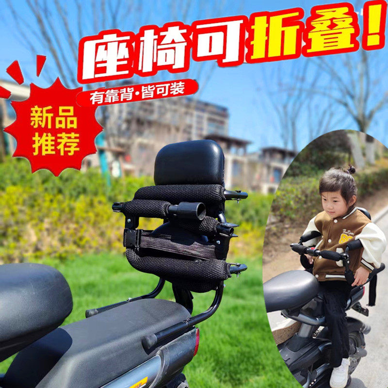 速发电动车可折叠儿童座椅后置围栏电动孩行车可折叠小自安宝宝全