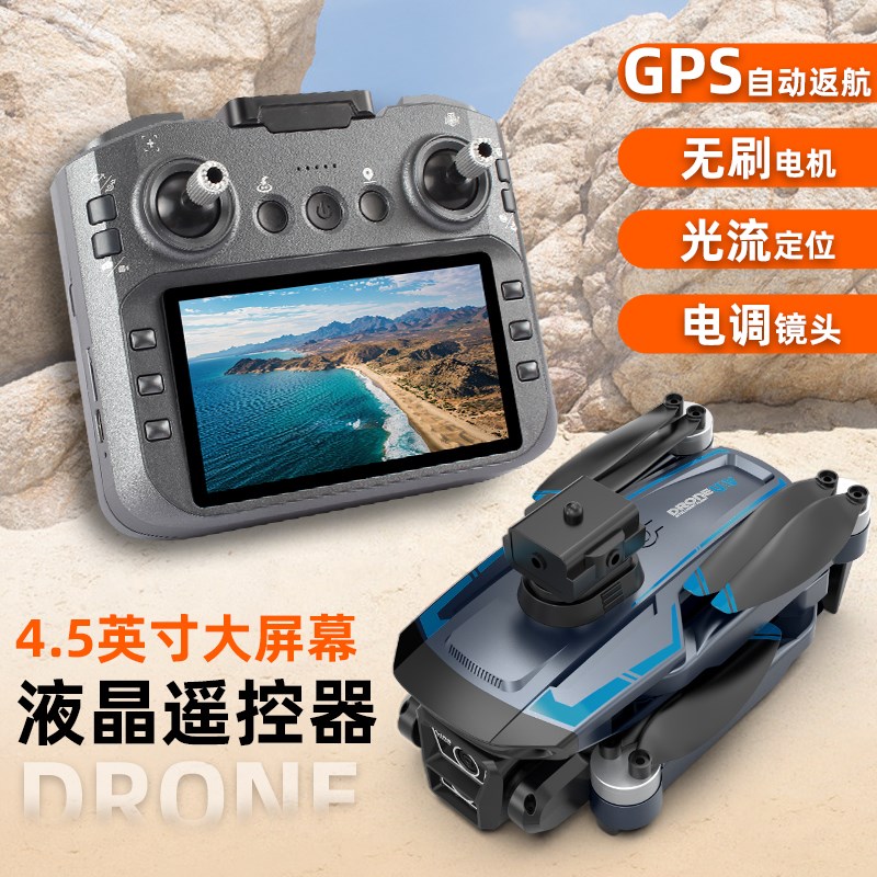 速发大屏幕G返S自动飞航带屏高清航拍四轴P行器玩具