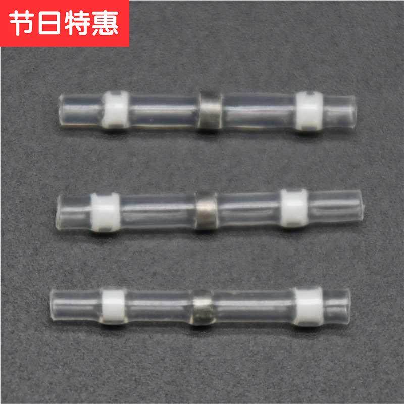 速发只装 线对接端子软线头电接头接头1044接线细线防水电线连接