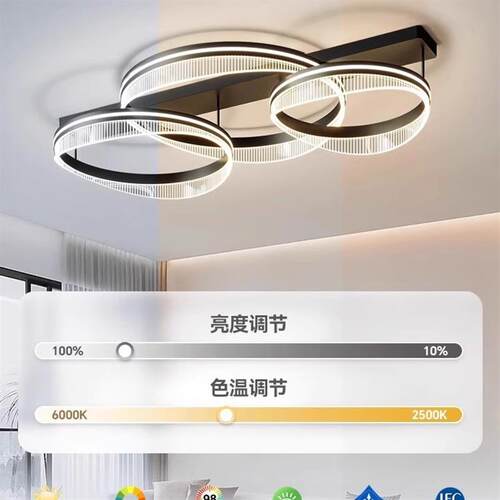 现货客厅灯简约大k气主灯吸顶灯2024新款广东中山灯具全屋套餐组