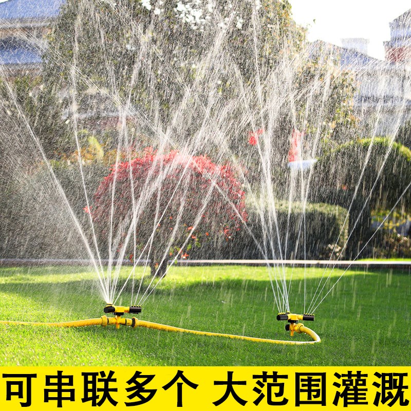 园林自动洒水器度旋转浇水神器水管软管接自来水浇菜喷淋喷头